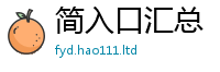 777788888888管家婆归2024雷锋心水网论坛大众网